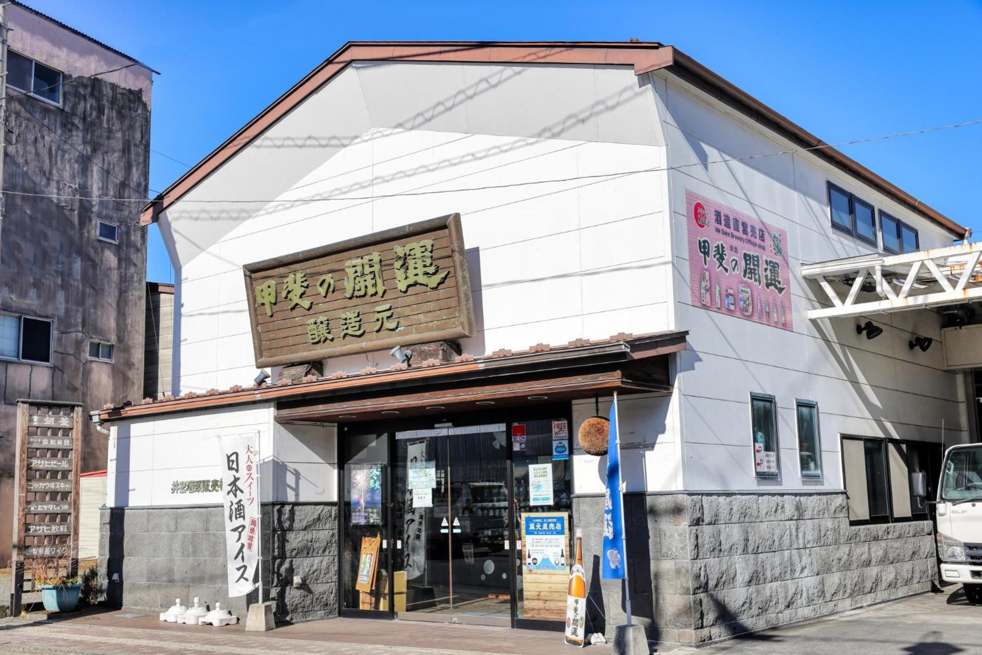 グランファーム富士河口湖 Granfarm Fujikawaguchiko Exterior foto